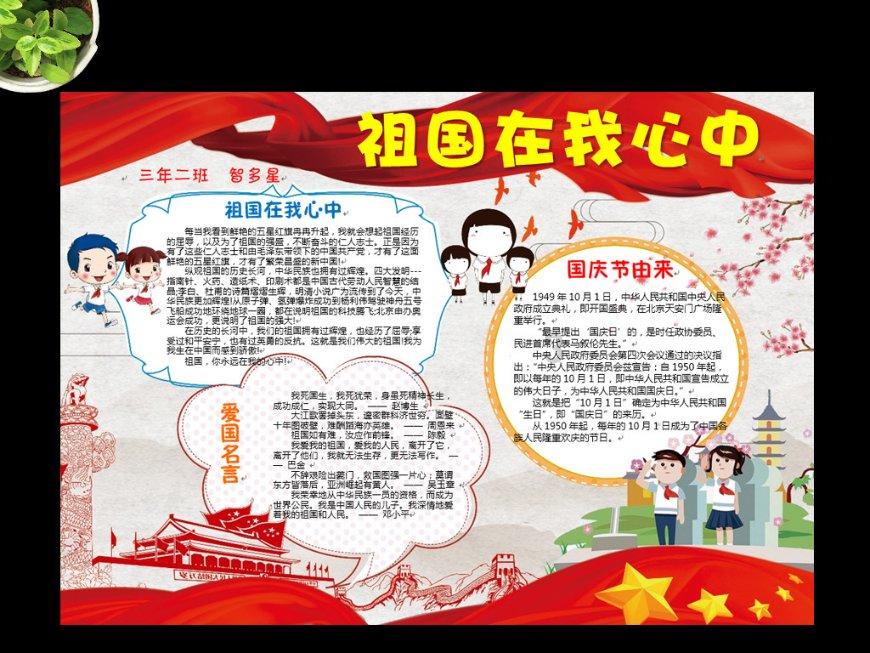 漂亮公主填色
