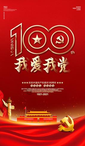 为什么自闭症儿童回避眼神交流