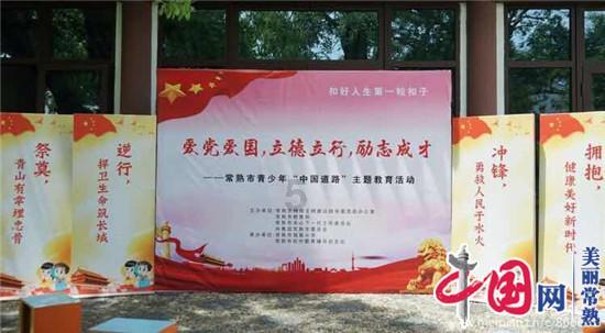三国志：汉末霸业